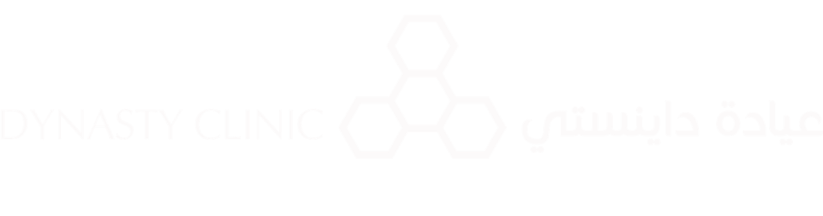 dynasty-clinic-logo-2-1
